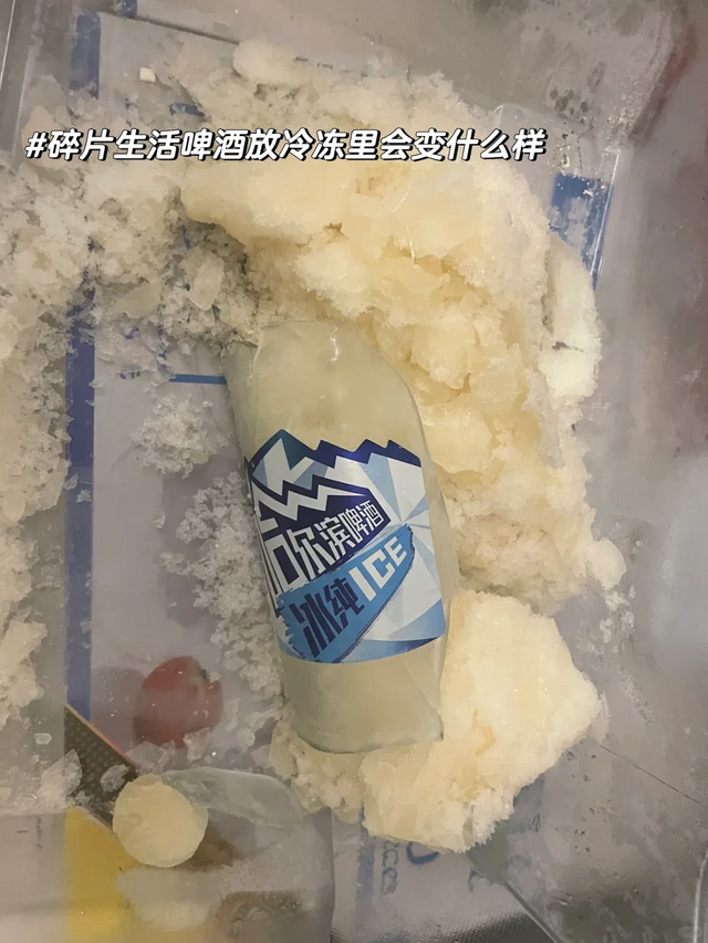 这 4 种东西
放冰箱，堪比炸弹！大家确定
要留意啊啊啊