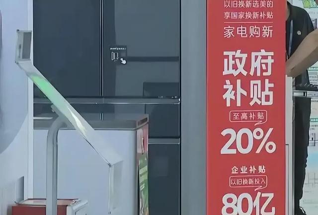 怪不得国家要叫停国补，原来
国家万亿补贴，成了一部分人的摇钱树