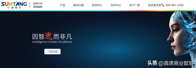 又一巨子
倒了！虚增99%营收，6年造假14.65亿，近万股夷易近
彻夜
无眠