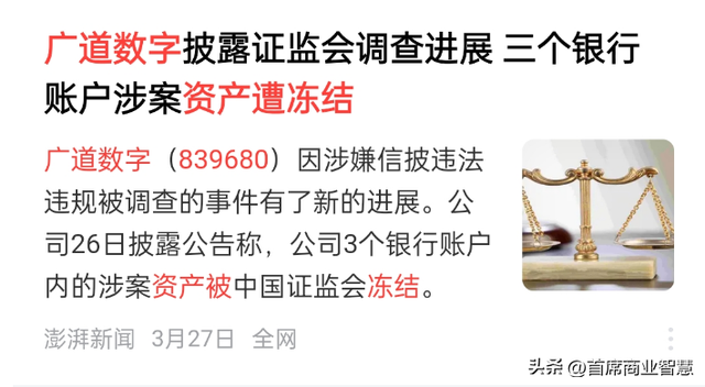 又一巨子
倒了！虚增99%营收，6年造假14.65亿，近万股夷易近
彻夜
无眠