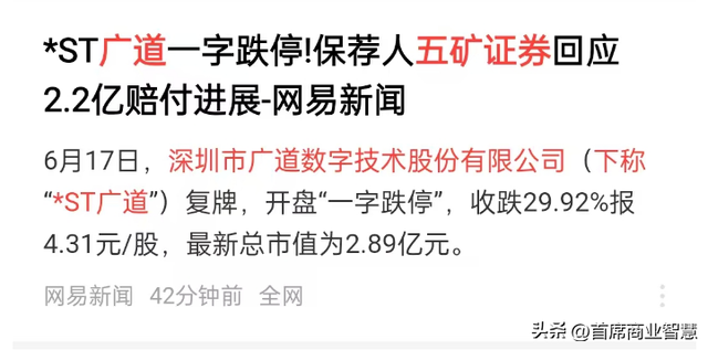 又一巨子
倒了！虚增99%营收，6年造假14.65亿，近万股夷易近
彻夜
无眠