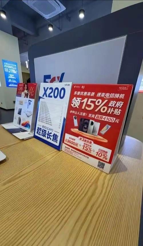 怪不得国度
告急
叫停国补，三个重要现象，预示着补贴的风向变了！