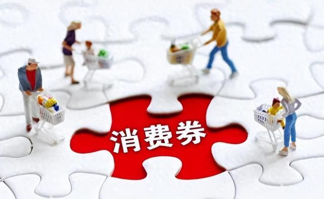 怪不得国度
告急
叫停国补，三个重要现象，预示着补贴的风向变了！