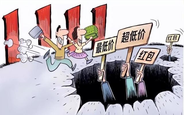 怪不得国度
告急
叫停国补，三个重要现象，预示着补贴的风向变了！