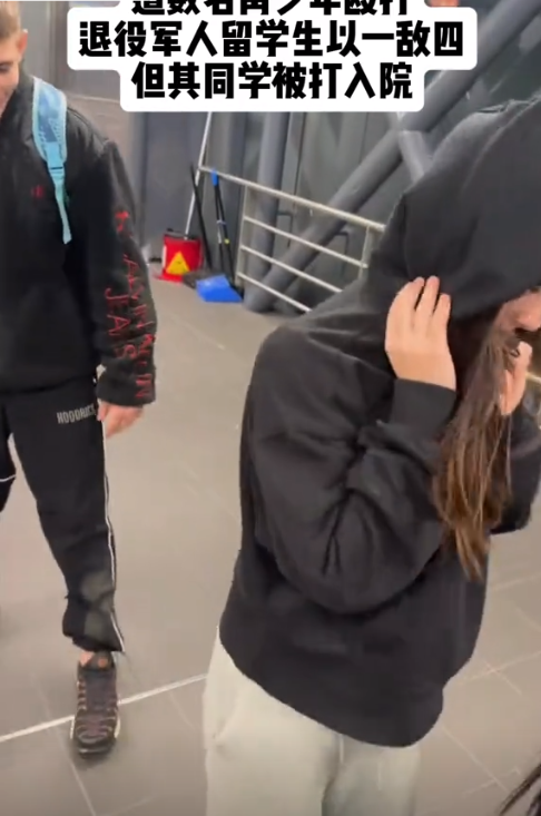 踢铁板了！澳洲少年围殴退役武士，被乱拳反杀，围不雅
群众反应

寒心