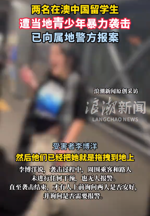 踢铁板了！澳洲少年围殴退役武士，被乱拳反杀，围不雅
群众反应

寒心
