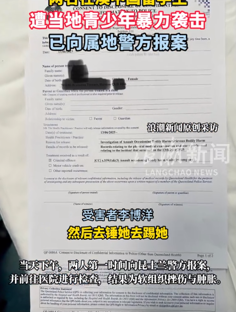 踢铁板了！澳洲少年围殴退役武士，被乱拳反杀，围不雅
群众反应

寒心