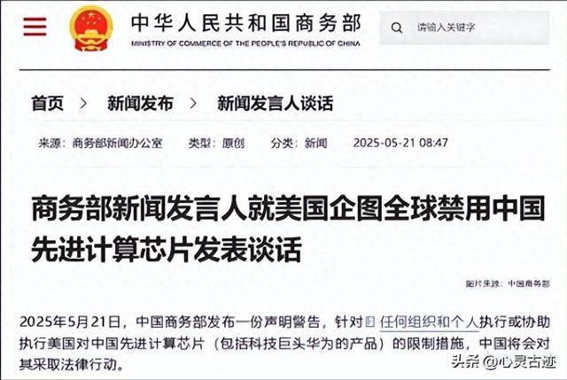 美国变脸太快！中方一句话让美媒承认：中国逾越的“分水岭”已到