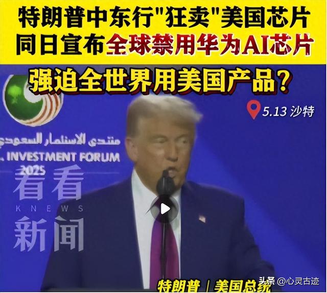 美国变脸太快！中方一句话让美媒承认：中国逾越的“分水岭”已到