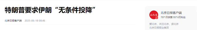 搏命一战，哈梅内伊破晓发文，强援已到，自己已立好“遗言
”！