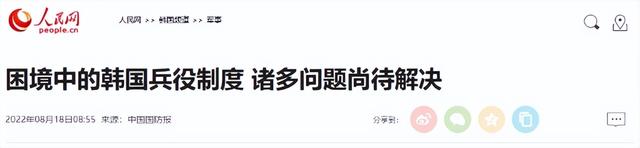 韩国有多强？李在明：全世界能打赢我们的国家，只有四个!