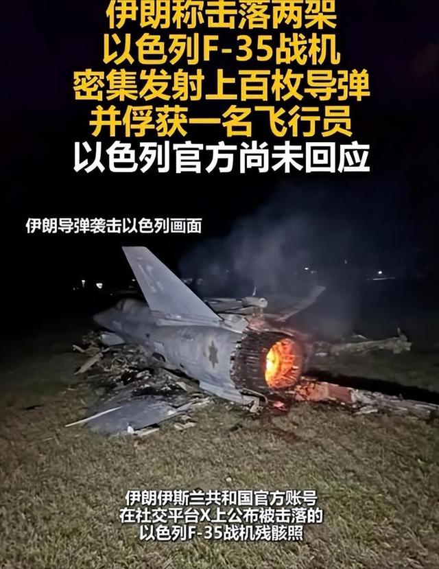 以军战机打穿伊朗防空，打出了意外效果，中国歼35又火了