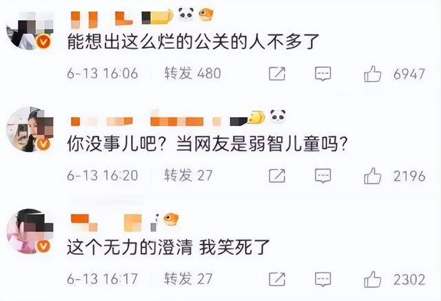 越扒越多！曾毅手表事件连续发酵，黑历史被一件件扒，网友炸锅！