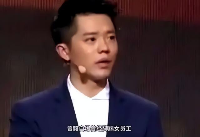 越扒越多！曾毅手表事件连续发酵，黑历史被一件件扒，网友炸锅！