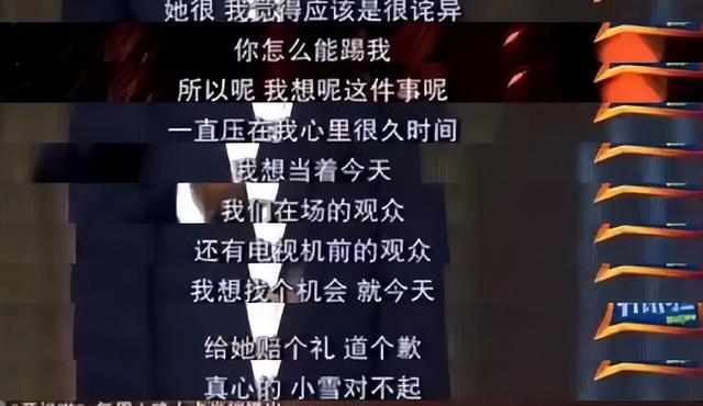 越扒越多！曾毅手表事件连续发酵，黑历史被一件件扒，网友炸锅！