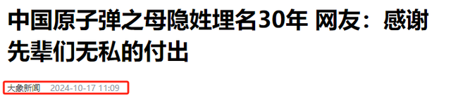 一夜之间伊朗顶尖核科学家被斩首，现在才知，中国当年做的多精确