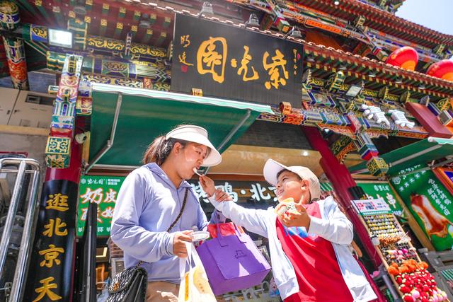 奶皮子酸奶跻身“新北京特产”，一杯酸奶何故
成“顶流”？
