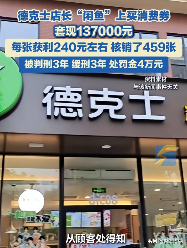 多地紧急叫停国补，万亿补助
肥了谁？背后黑手被揪出，年夜
快人心
！