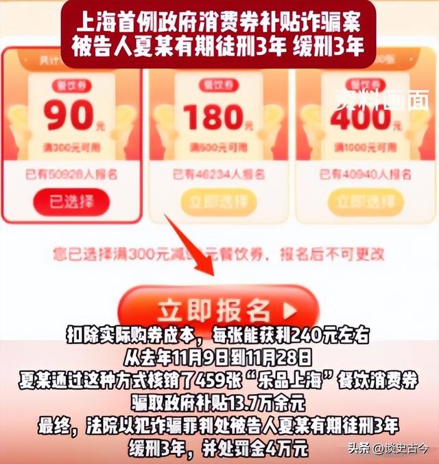 多地紧急叫停国补，万亿补助
肥了谁？背后黑手被揪出，年夜
快人心
！