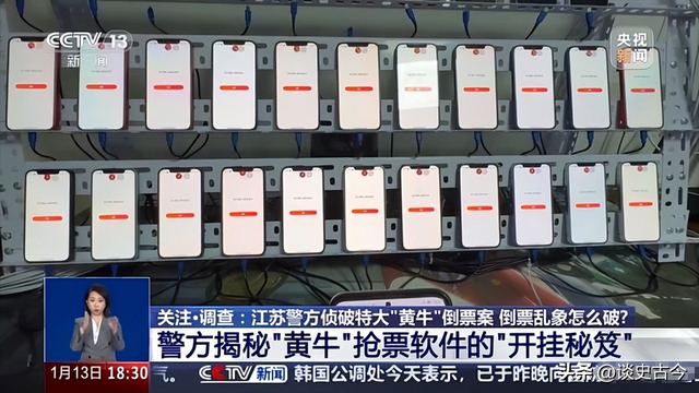 多地紧急叫停国补，万亿补助
肥了谁？背后黑手被揪出，年夜
快人心
！