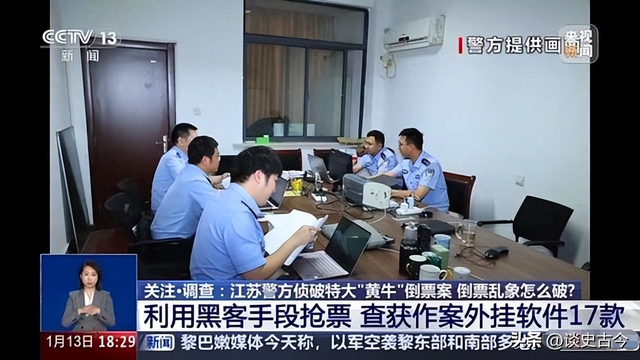 多地紧急叫停国补，万亿补助
肥了谁？背后黑手被揪出，年夜
快人心
！