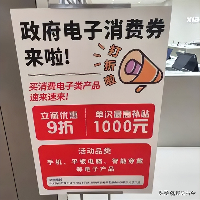 多地紧急叫停国补，万亿补助
肥了谁？背后黑手被揪出，年夜
快人心
！