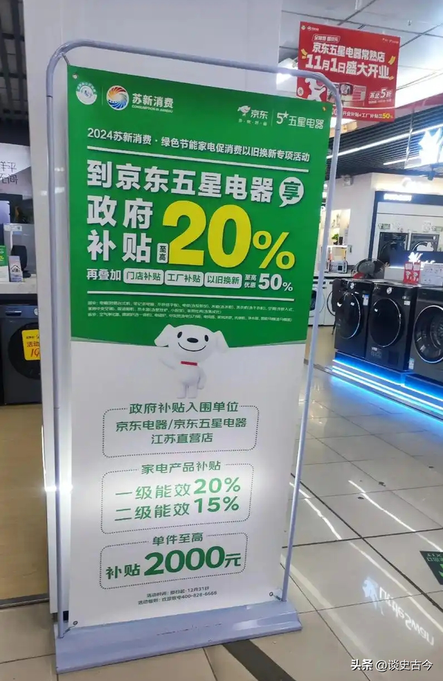 多地紧急叫停国补，万亿补助
肥了谁？背后黑手被揪出，年夜
快人心
！