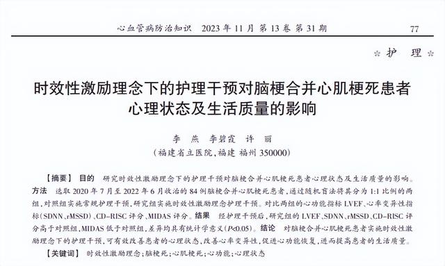 脑梗离世的人越来越多？大夫苦劝：天热宁肯喝凉水，也别喝这4物