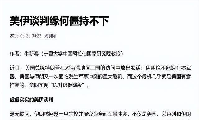 伊朗迎来强援，以方麻烦大了，特朗普亮相：不许对哈梅内伊下手