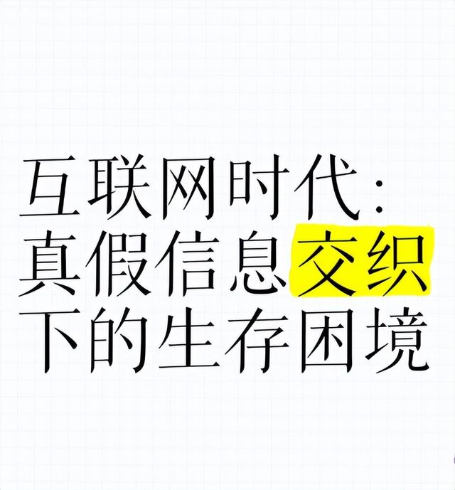 扁担女孩走红才6天，恶心的一幕还是产生
了，官媒怒斥吃相太难看
