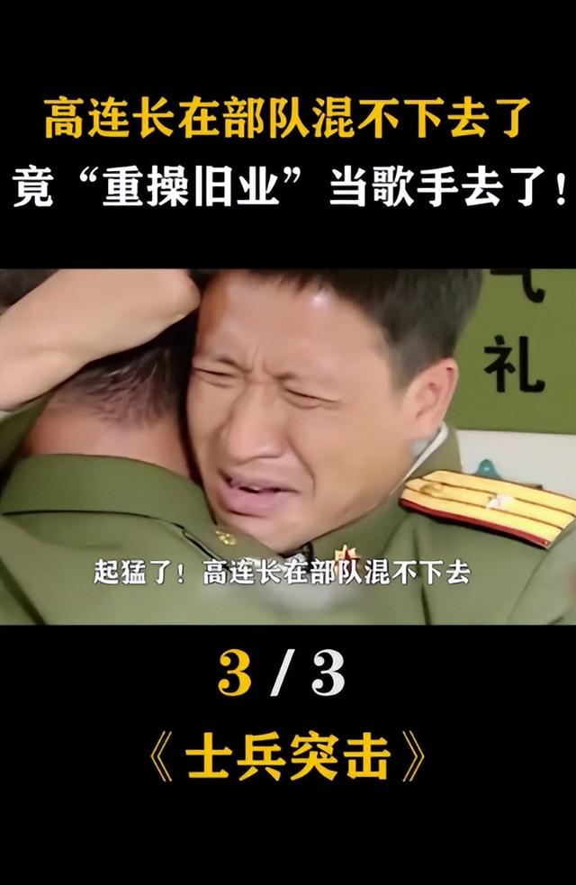 扁担女孩走红才6天，恶心的一幕还是产生
了，官媒怒斥吃相太难看
