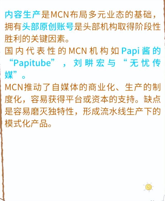 扁担女孩走红才6天，恶心的一幕还是产生
了，官媒怒斥吃相太难看
