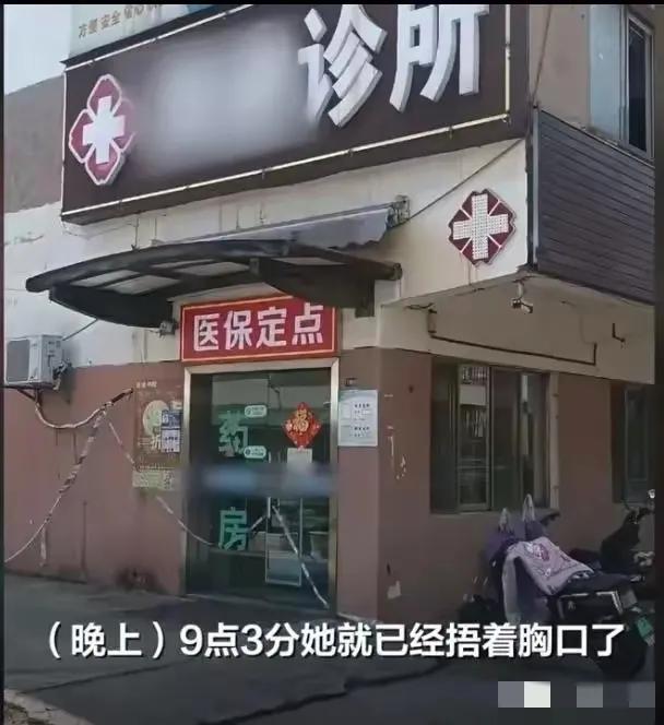 23岁女子喉咙不适输液，120秒后殒命！尸检揪出真凶 眷属索赔178万