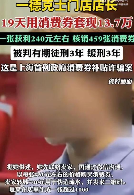 怪不得国家要叫停国补，原来
国家万亿补贴，成了一部门人的钱树子
