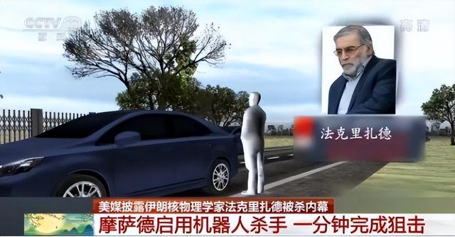 一夜之间伊朗精尖核科学家被斩首，如今才知，中国昔时
做的多正确