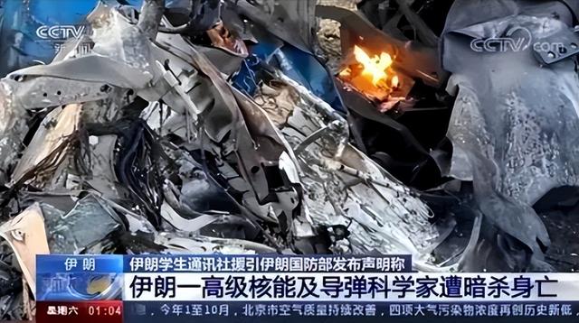 一夜之间伊朗精尖核科学家被斩首，如今才知，中国昔时
做的多正确