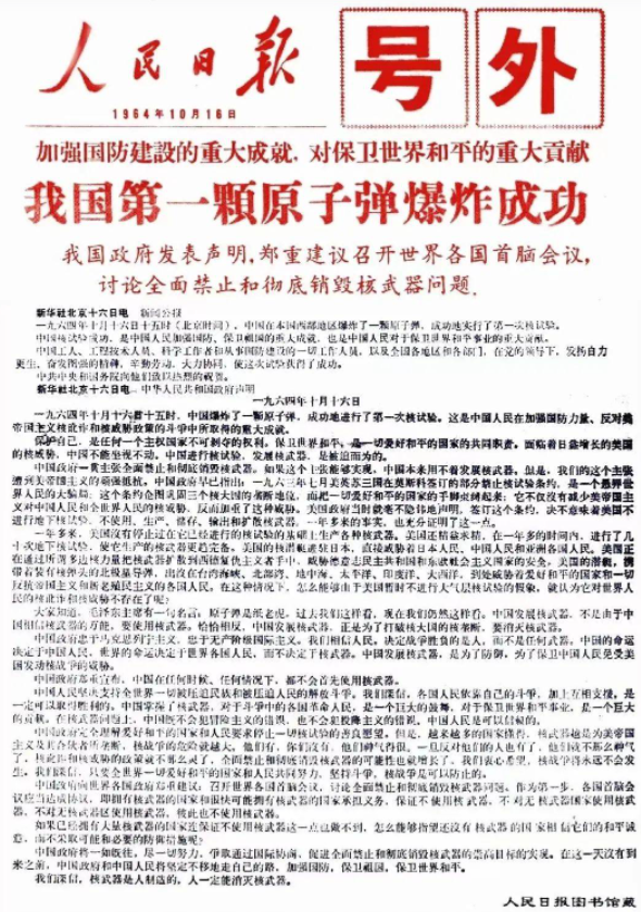 一夜之间伊朗精尖核科学家被斩首，如今才知，中国昔时
做的多正确