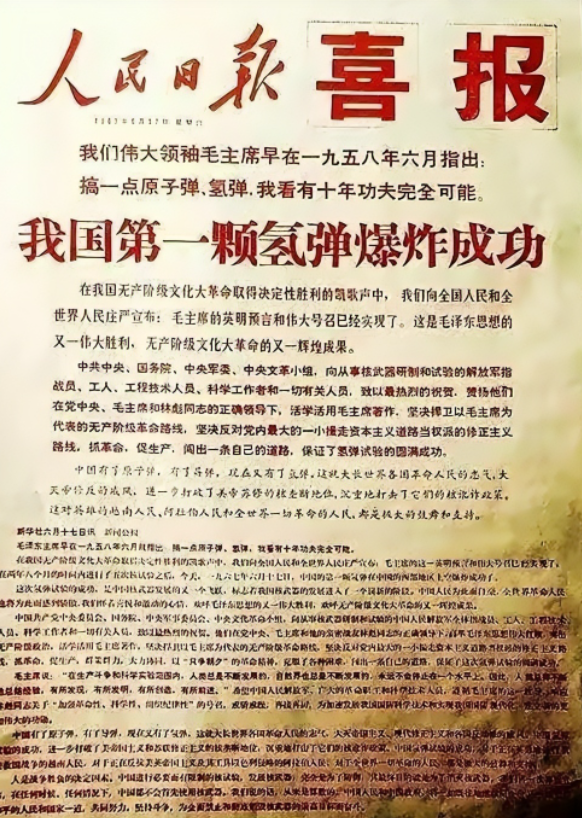 一夜之间伊朗精尖核科学家被斩首，如今才知，中国昔时
做的多正确