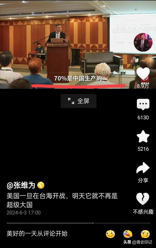 我方专家告诫：若中美开战，只需一天，环球就会知道美国真实水平