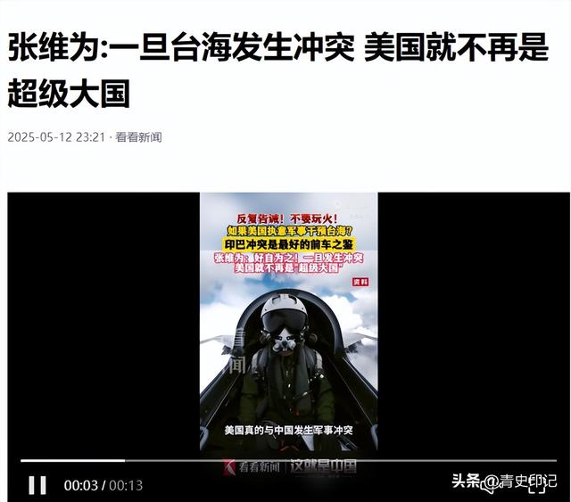 我方专家告诫：若中美开战，只需一天，环球就会知道美国真实水平