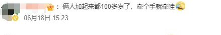 彻底不装了！汪峰平静牵手庆生，撕碎章子怡最后
面子，森林北更惨