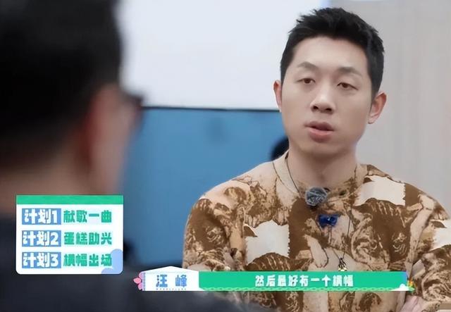 彻底不装了！汪峰平静牵手庆生，撕碎章子怡最后
面子，森林北更惨