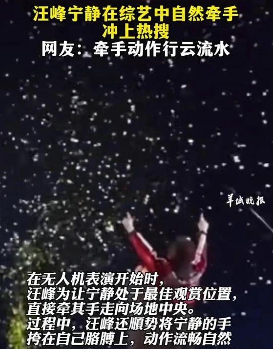 彻底不装了！汪峰平静牵手庆生，撕碎章子怡最后
面子，森林北更惨