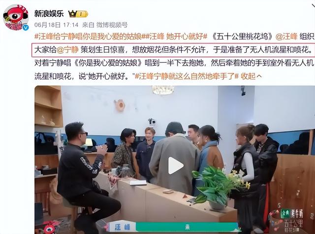 彻底不装了！汪峰平静牵手庆生，撕碎章子怡最后
面子，森林北更惨