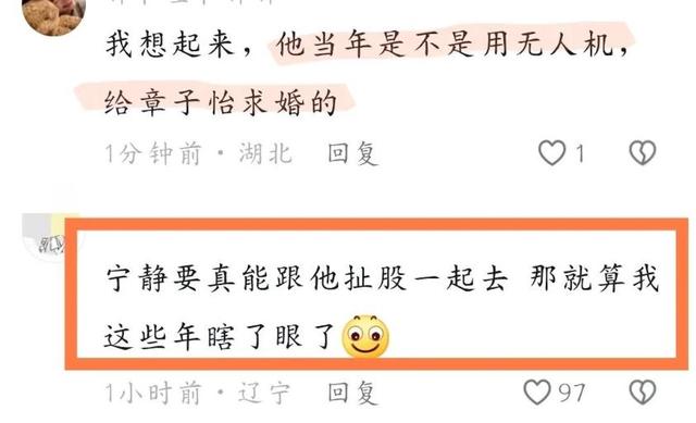彻底不装了！汪峰平静牵手庆生，撕碎章子怡最后
面子，森林北更惨