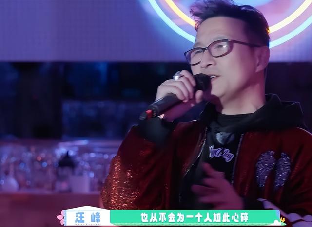 彻底不装了！汪峰平静牵手庆生，撕碎章子怡最后
面子，森林北更惨
