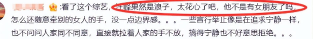 彻底不装了！汪峰平静牵手庆生，撕碎章子怡最后
面子，森林北更惨