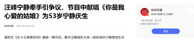 彻底不装了！汪峰平静牵手庆生，撕碎章子怡最后
面子，森林北更惨