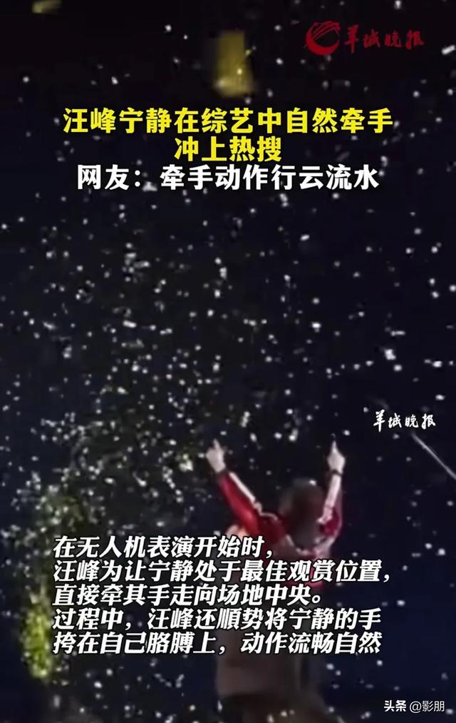 汪峰蛋糕无人机给宁静庆生！牵手看流星，撕碎章子怡最后的体面