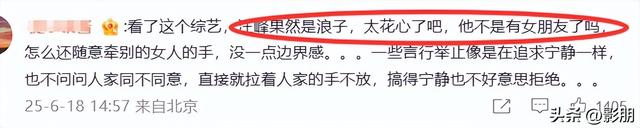 汪峰蛋糕无人机给宁静庆生！牵手看流星，撕碎章子怡最后的体面